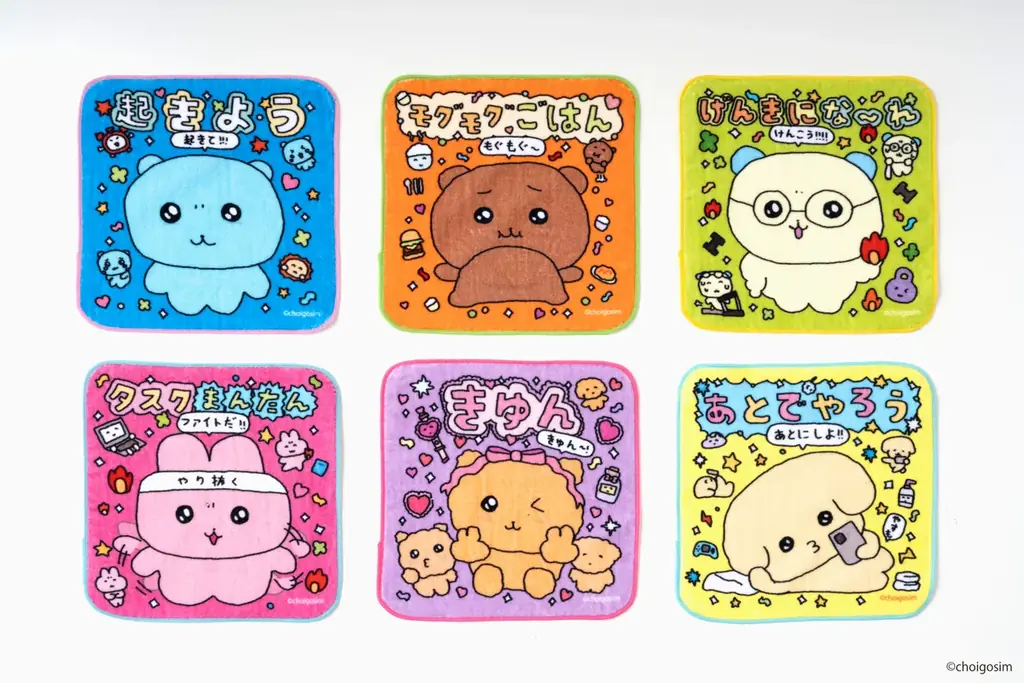 韓国発大人気キャラクター「チェゴシム」初のくじが発売！ 画像 8