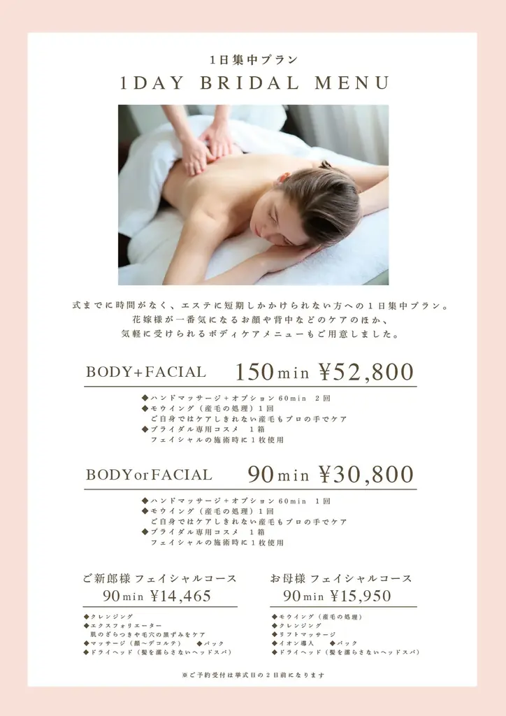 母と娘で迎える結婚式 Queensway「ブライダル 1Day プレミアムプラン」名古屋エリアで提供開始 画像 4