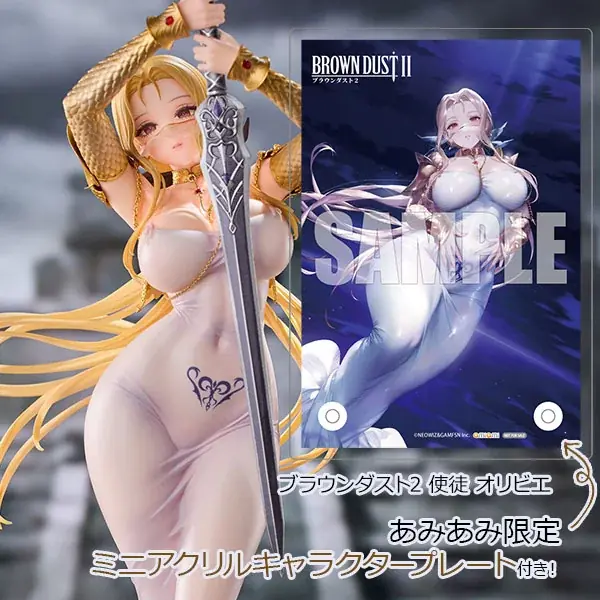 使徒オリビエフィギュア