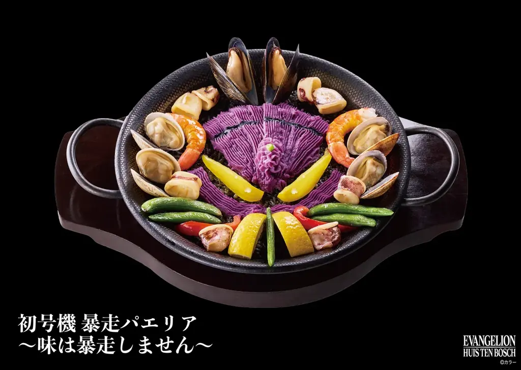 迎撃要塞都市 ハウステンボス 日本初「エヴァンゲリオン・ザ・ライド – 8K – 」4月24日のオープンまであと1カ月　究極のこだわりでファンの心を射抜く！フードワゴン＆グルメと限定グッズの全貌を解禁 画像 11