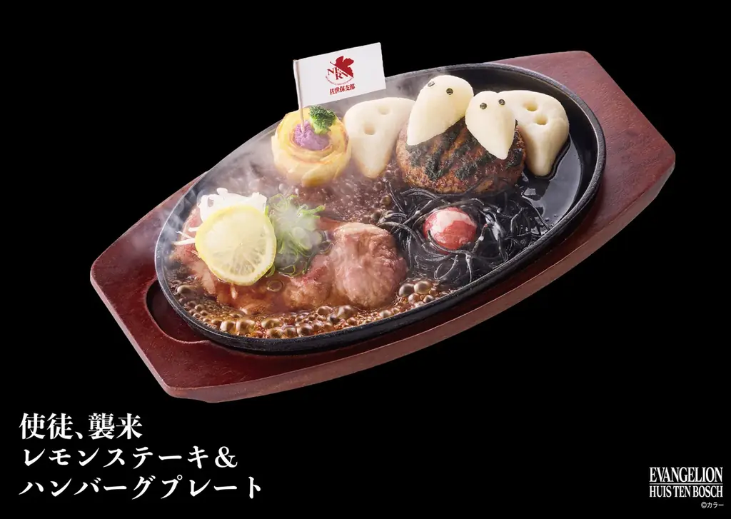 迎撃要塞都市 ハウステンボス 日本初「エヴァンゲリオン・ザ・ライド – 8K – 」4月24日のオープンまであと1カ月　究極のこだわりでファンの心を射抜く！フードワゴン＆グルメと限定グッズの全貌を解禁 画像 12