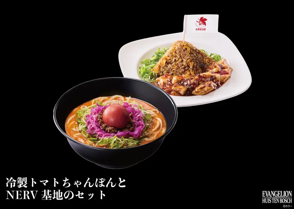 迎撃要塞都市 ハウステンボス 日本初「エヴァンゲリオン・ザ・ライド – 8K – 」4月24日のオープンまであと1カ月　究極のこだわりでファンの心を射抜く！フードワゴン＆グルメと限定グッズの全貌を解禁 画像 13