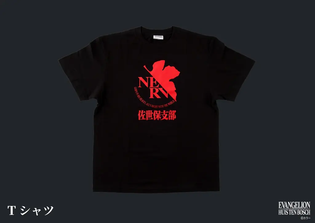 迎撃要塞都市 ハウステンボス 日本初「エヴァンゲリオン・ザ・ライド – 8K – 」4月24日のオープンまであと1カ月　究極のこだわりでファンの心を射抜く！フードワゴン＆グルメと限定グッズの全貌を解禁 画像 15