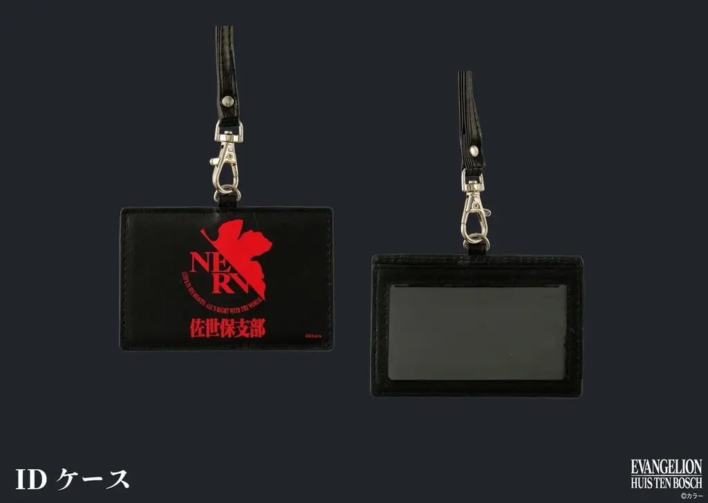 迎撃要塞都市 ハウステンボス 日本初「エヴァンゲリオン・ザ・ライド – 8K – 」4月24日のオープンまであと1カ月　究極のこだわりでファンの心を射抜く！フードワゴン＆グルメと限定グッズの全貌を解禁 画像 17