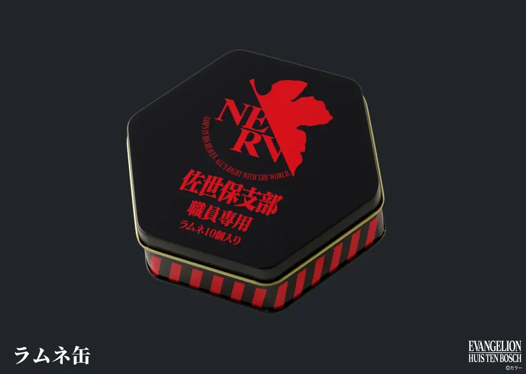 迎撃要塞都市 ハウステンボス 日本初「エヴァンゲリオン・ザ・ライド – 8K – 」4月24日のオープンまであと1カ月　究極のこだわりでファンの心を射抜く！フードワゴン＆グルメと限定グッズの全貌を解禁 画像 18