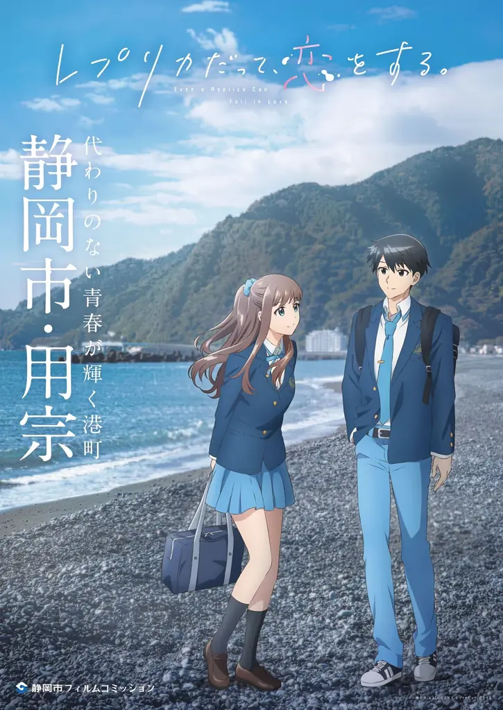 静岡市「用宗漁港」で3月21日(土)から、しらす漁が解禁／初日の水揚げ量は約2,000kg！とれたての「生しらす丼」や用宗漁港限定「しらすソフト」などお土産にもぴったりなしらすグルメも発売 画像 14