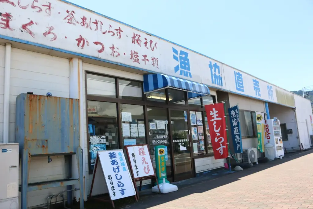 静岡市「用宗漁港」で3月21日(土)から、しらす漁が解禁／初日の水揚げ量は約2,000kg！とれたての「生しらす丼」や用宗漁港限定「しらすソフト」などお土産にもぴったりなしらすグルメも発売 画像 8