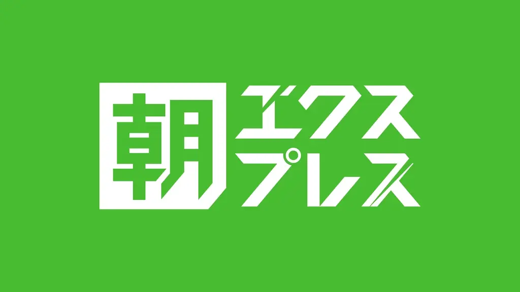 春改編スペシャルウィークを3月30日から4月3日で開催、豪華ゲストが毎日出演！ 画像 5