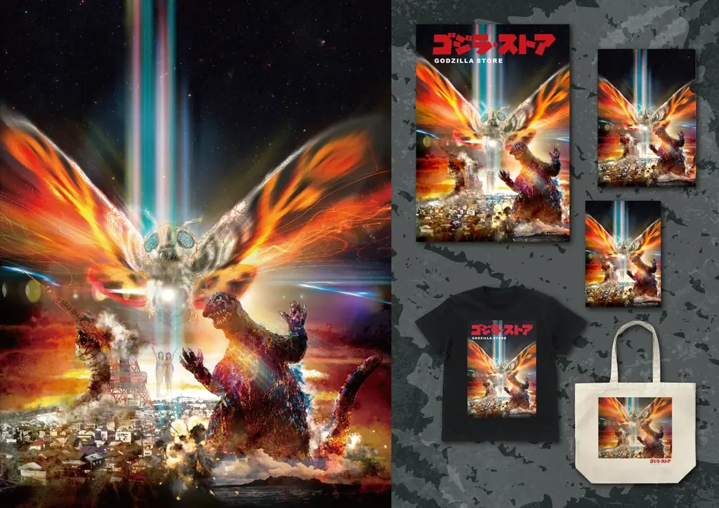 ゴジラ・ストア 春の全店キャンペーン「HEAT RAY CAMPAIGN」を3月27日(金)より開始～樋口真嗣氏・雪下まゆ氏による記念ビジュアル、新商品、および新店舗情報のお知らせ～ 画像 3