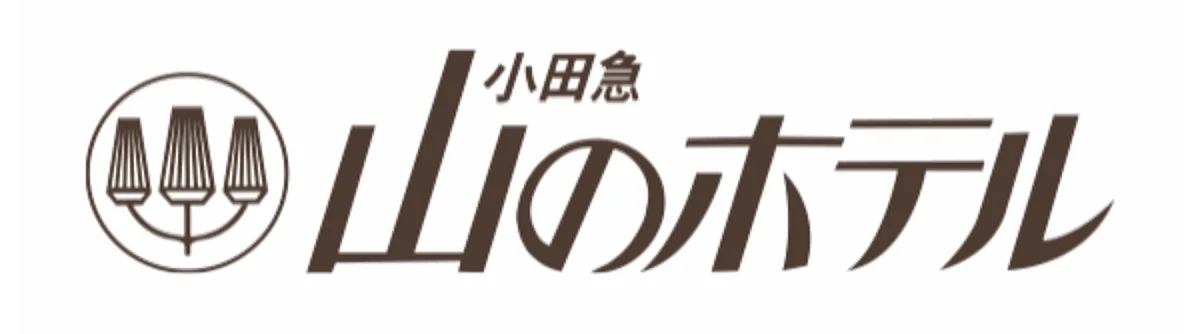 【4/16～】箱根・芦ノ湖畔のデザートレストラン“サロン・ド・テ ロザージュ“業態変更 画像 8