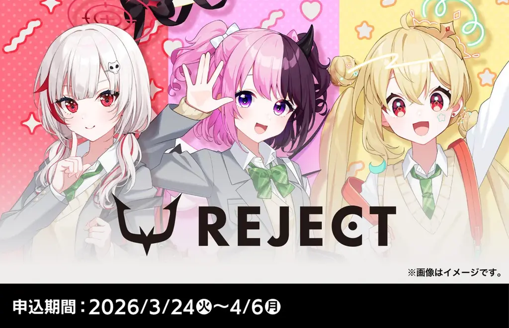 REJECT VTuber×ファミマ、限定グッズ＆プリント開始