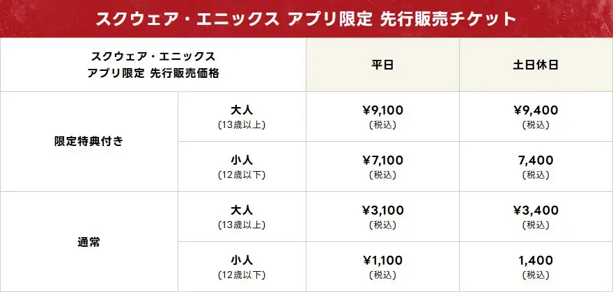 飛び込め、すべての勇者たちよ。ドラゴンクエスト40周年記念展『ドラゴンクエスト the DIVE -まだ見ぬ冒険の舞台へ-』開催 画像 5