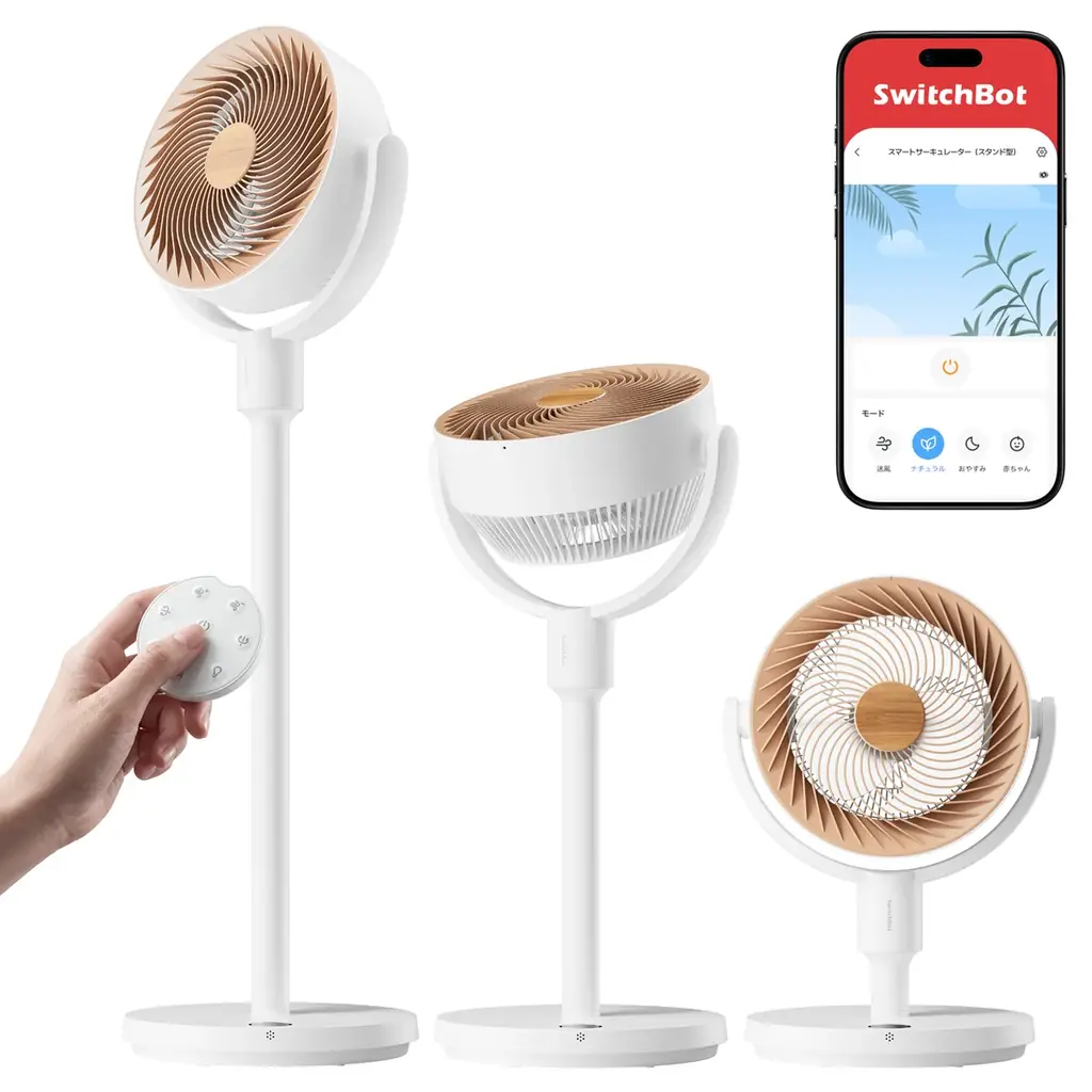 【SwitchBot】待望のスタンド型スマートサーキュレーター新登場。インテリアに馴染むデザイン＆コードレスで家中快適に。 画像 2