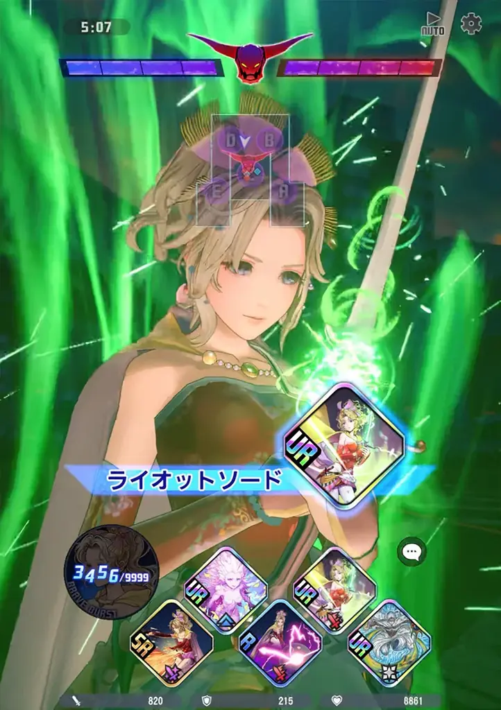 新作スマートフォン向けゲーム『ディシディア デュエルム ファイナルファンタジー』正式サービス開始！オリジナルグッズが当たるプレゼントキャンペーン開催 画像 4