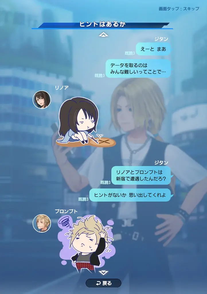 新作スマートフォン向けゲーム『ディシディア デュエルム ファイナルファンタジー』正式サービス開始！オリジナルグッズが当たるプレゼントキャンペーン開催 画像 6