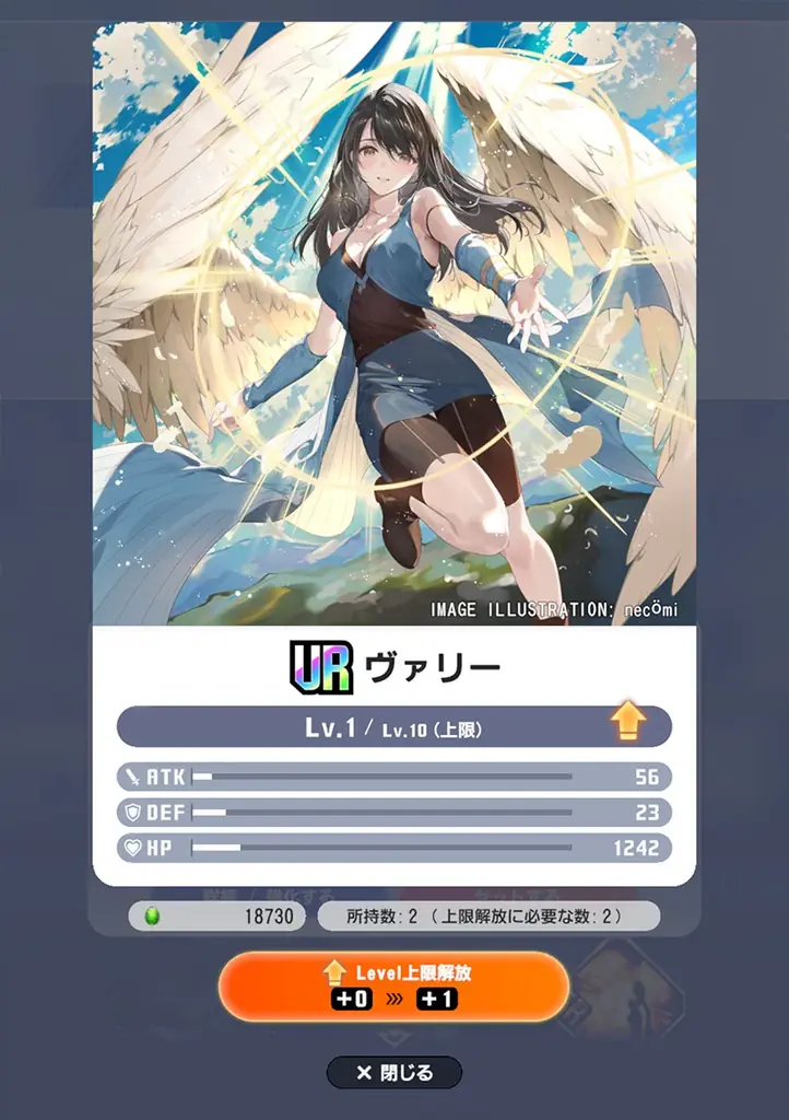 新作スマートフォン向けゲーム『ディシディア デュエルム ファイナルファンタジー』正式サービス開始！オリジナルグッズが当たるプレゼントキャンペーン開催 画像 7