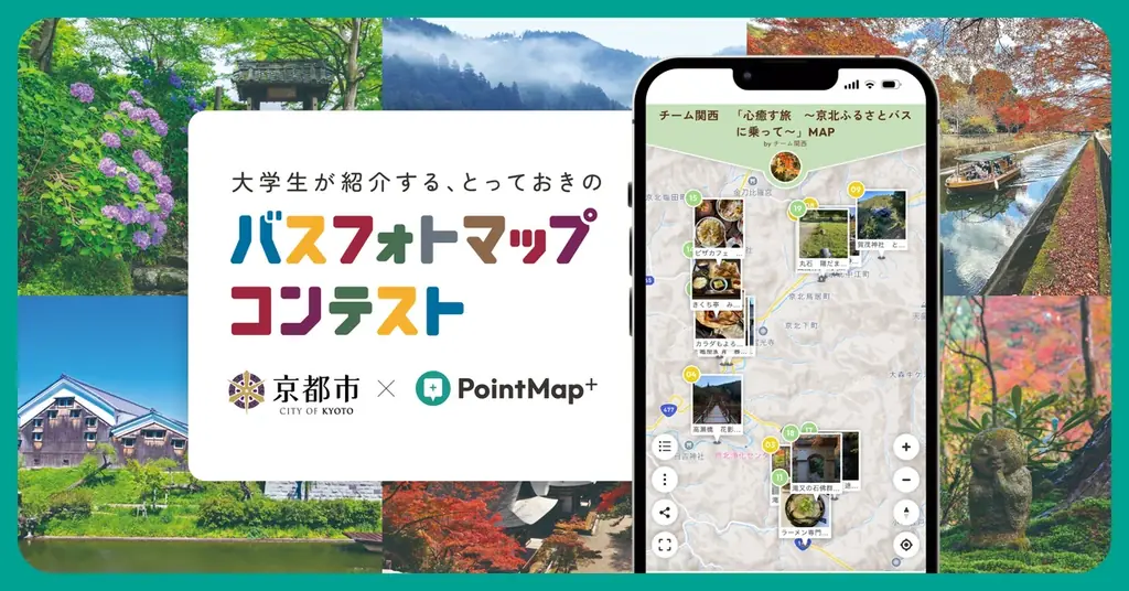 四条通地下道展示