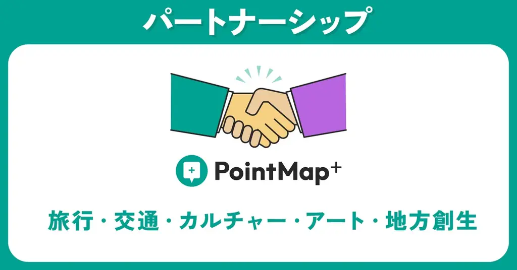 【活用事例】大学生が紹介する「とっておきのバスフォトマップ」コンテストが、デジタルマップ作成サービス『PointMap+』を使い、実施されました。京都市都市計画局主催／スタートアップ iHistory 画像 10