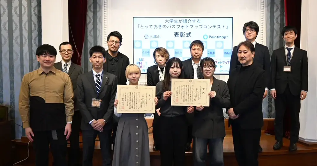 【活用事例】大学生が紹介する「とっておきのバスフォトマップ」コンテストが、デジタルマップ作成サービス『PointMap+』を使い、実施されました。京都市都市計画局主催／スタートアップ iHistory 画像 4