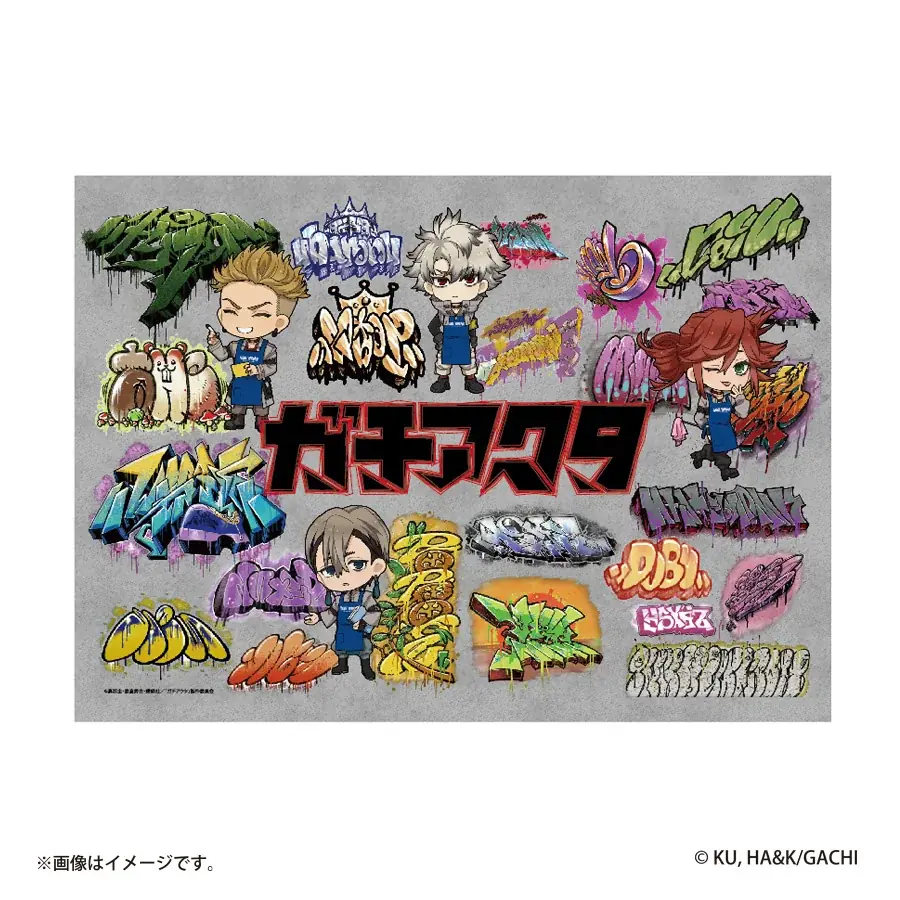 TVアニメ『ガチアクタ』×ヴィレッジヴァンガード～限定コラボグッズ発売決定！！～ 画像 13