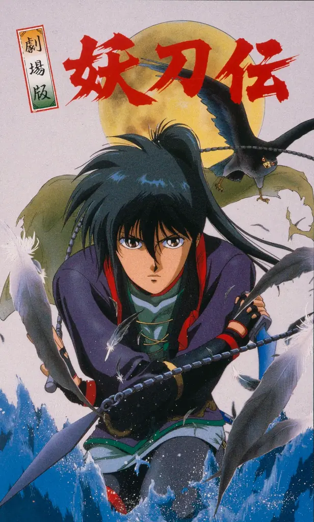 「影技　SHADOW SKIL」など16作品！「VHSを巻き戻せ！俺たちのOVA特集」4月放送！CS衛星劇場 画像 13