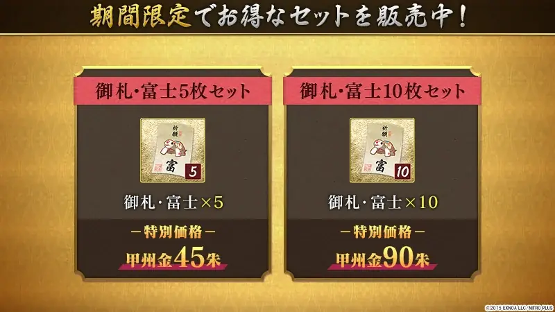 『刀剣乱舞ONLINE』「鍛刀」機能がリニューアル！入手できる刀剣男士が31振り追加！「御伴散歩」アップデートで「着せ替え」機能実装！ 画像 6