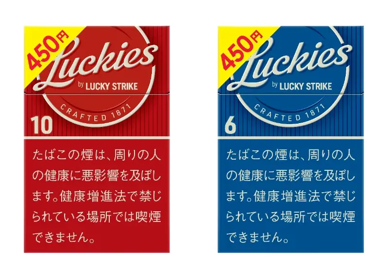 紙巻たばこラッキー・ストライクの新シリーズ「ラッキーズ」から、「ラッキーズ・10・ボックス」「ラッキーズ・6・ボックス」が450円（税込）で登場 画像 2