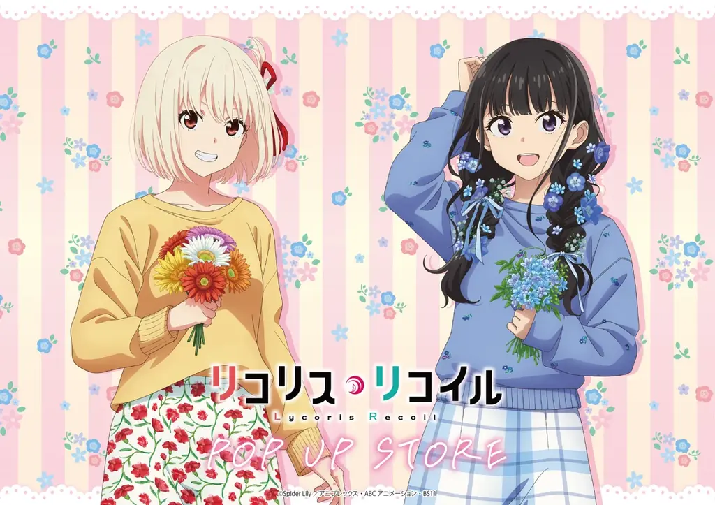 リコリス・リコイルPOP UP