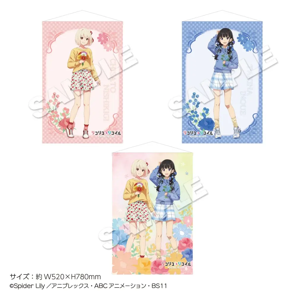 TVアニメ『リコリス・リコイル』のPOP UP STOREがハンズにて開催決定！！春らしい描き下ろしイラストの新商品もご用意しております。 画像 7