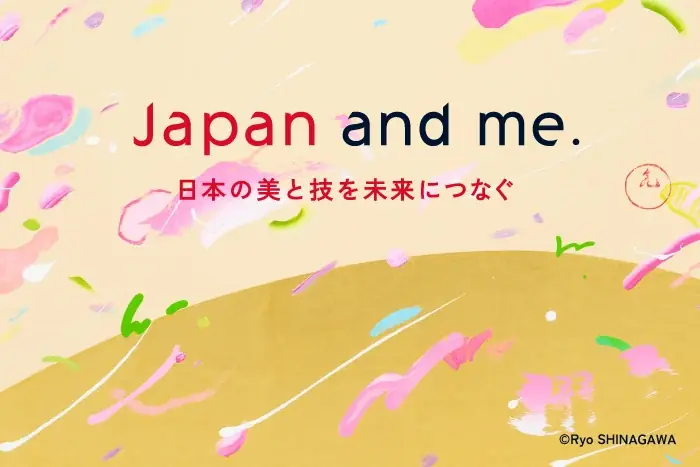 4月1日開幕｜阪急うめだ「Japan and me.」芽吹き展