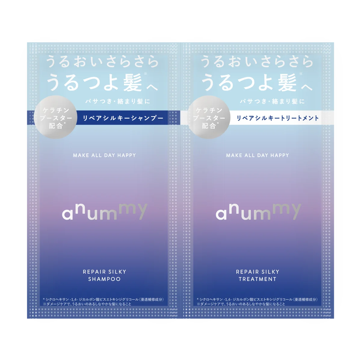 Spa LaQua（スパ ラクーア）× Rainmakers スパ ラクーアと大人気ヘアケアブランド「anummy（アニュミー）」、「Sorule（ソルレ）」のコラボ企画で至福のヘアケア体験をお届け！ 画像 2