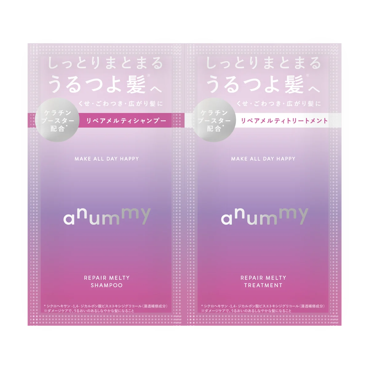 Spa LaQua（スパ ラクーア）× Rainmakers スパ ラクーアと大人気ヘアケアブランド「anummy（アニュミー）」、「Sorule（ソルレ）」のコラボ企画で至福のヘアケア体験をお届け！ 画像 3