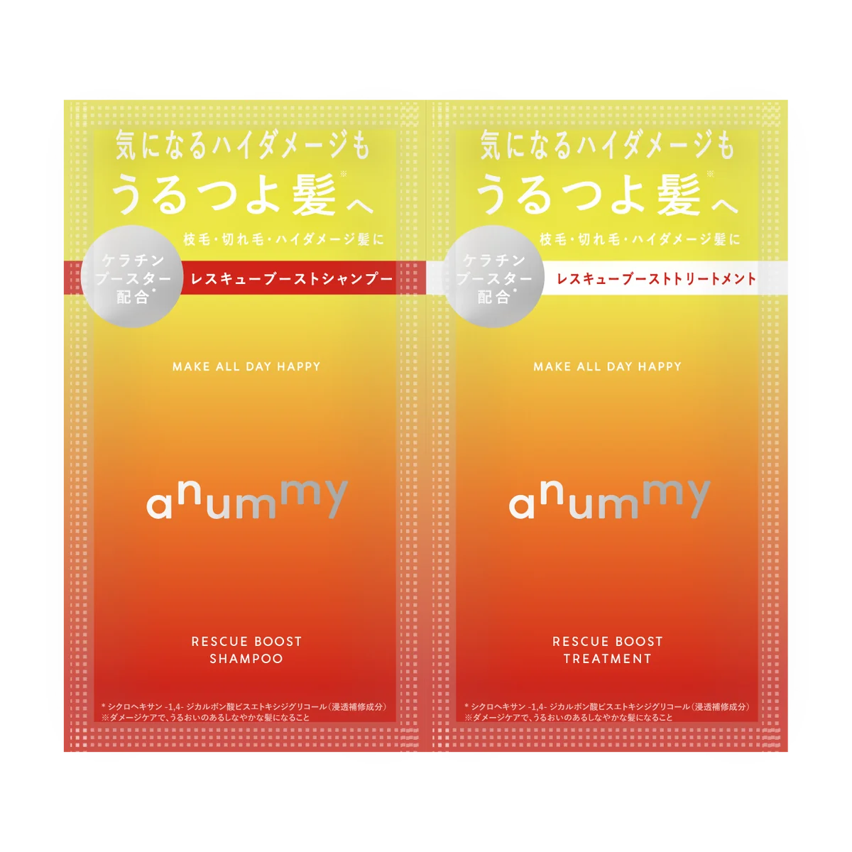 Spa LaQua（スパ ラクーア）× Rainmakers スパ ラクーアと大人気ヘアケアブランド「anummy（アニュミー）」、「Sorule（ソルレ）」のコラボ企画で至福のヘアケア体験をお届け！ 画像 4