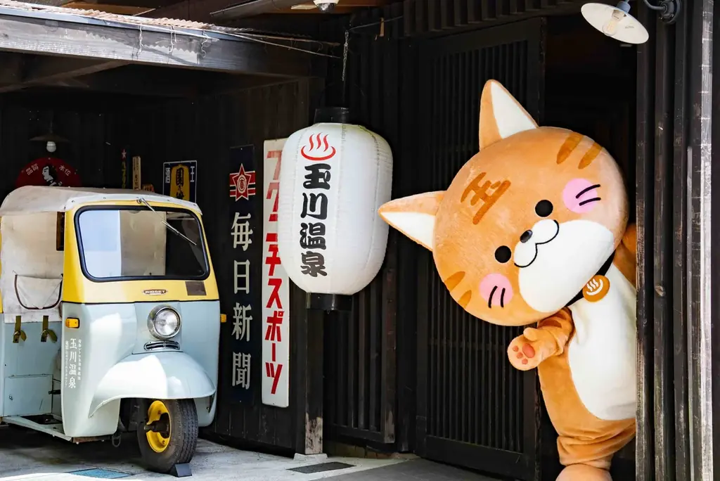 昭和レトロな温泉銭湯 玉川温泉オリジナルキャラクター「玉ちゃん」の誕生日会に近隣地域のご当地キャラクターが集合します！ 画像 1