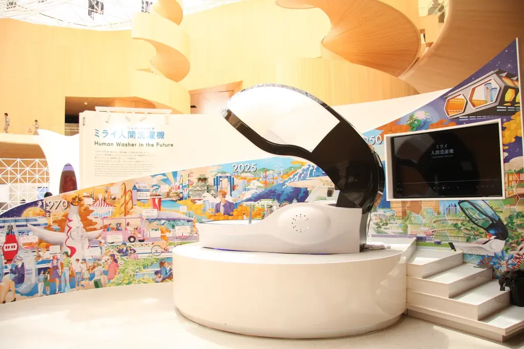 ミライ人間洗濯機展示