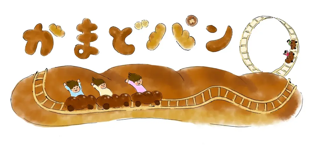 【東海初】カレーパンGP金賞の移住者パン職人×クラフトビール界のレジェンドによる究極の「パン飲み」！アップサイクルのパン屋「かまどパン」が3/29にオープン 画像 4