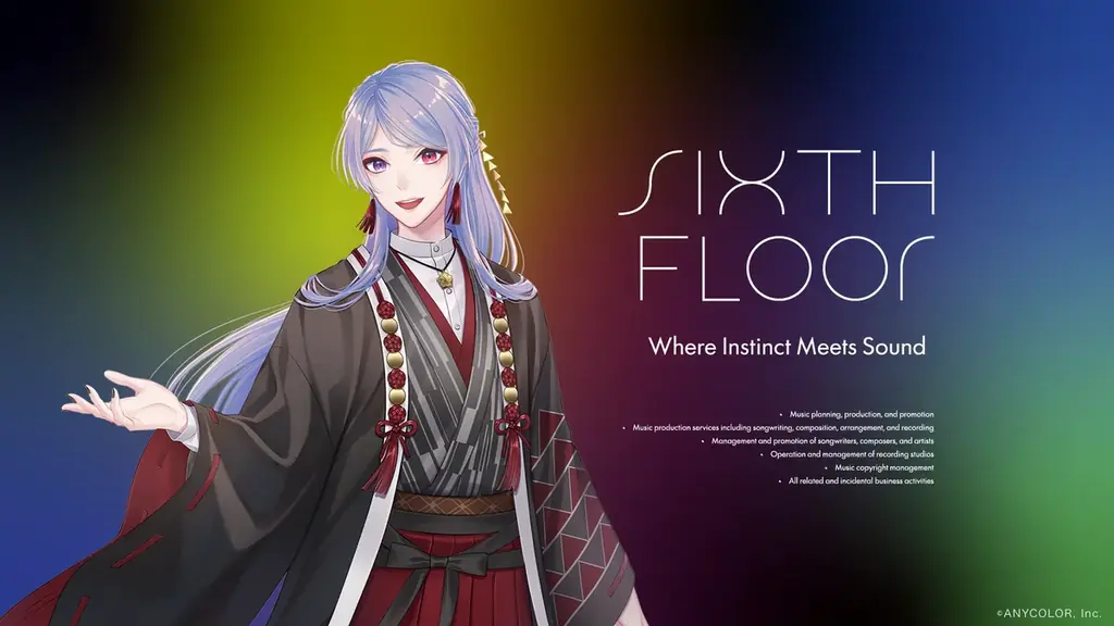 にじさんじ所属VTuber「弦月藤士郎」がsixth floor合同会社にて作家活動をスタート！さらに本人が作詞・作曲・編曲を手がけた楽曲が2026年4月8日(水)発売/配信スタート！ 画像 1