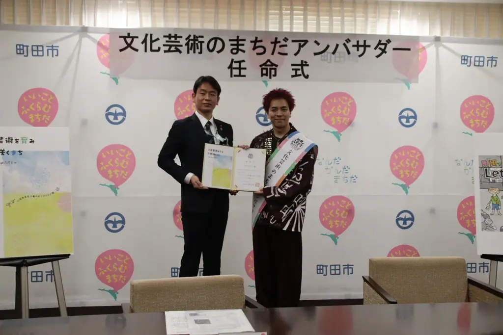 文化芸術計画開始