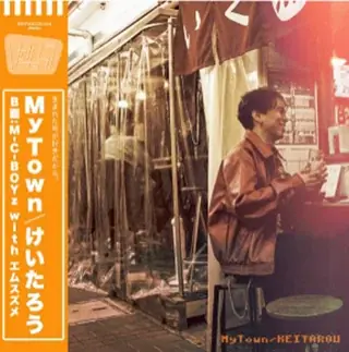【東京都町田市】「文化芸術のまちだアンバサダー」にロックシンガーのけいたろうさんを任命しました 画像 3