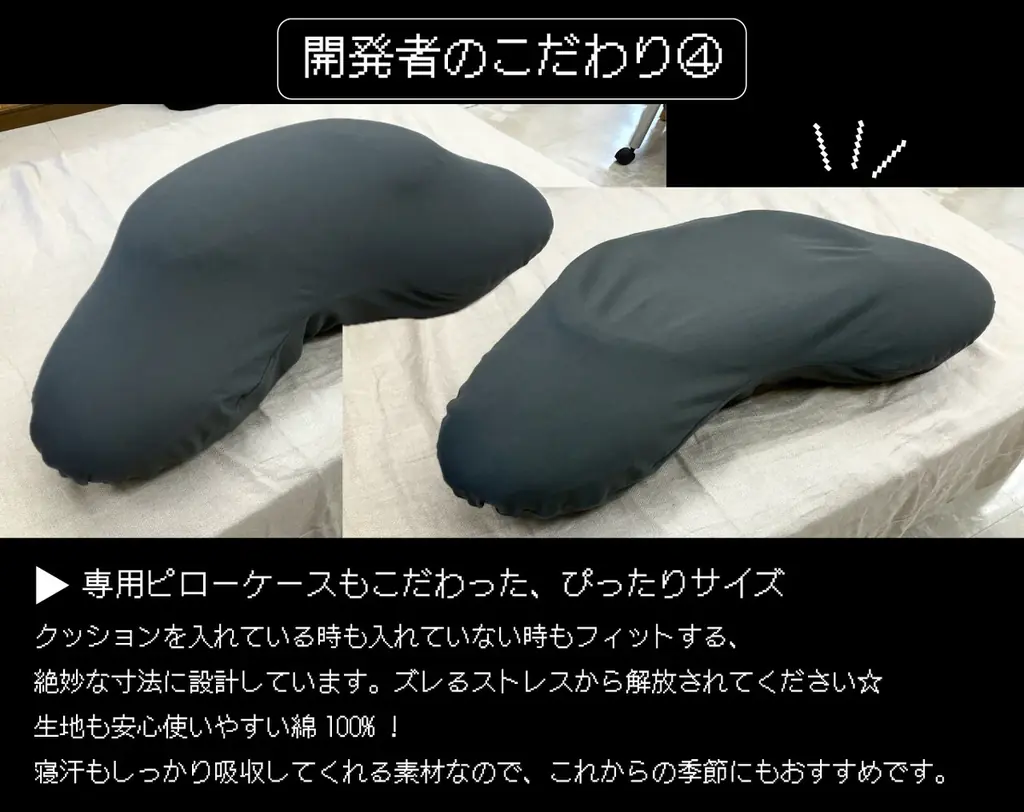 【ラスト5日】応援購入”2,700,000円突破”のYOKONEGU GAMEが残り5日！届いた瞬間からワクワクする専用BOXが完成！「届いた瞬間から冒険が始まる」大好評のヨコネグ最新作のゲーミング枕 画像 11