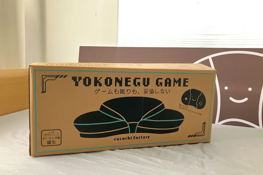 【ラスト5日】応援購入”2,700,000円突破”のYOKONEGU GAMEが残り5日！届いた瞬間からワクワクする専用BOXが完成！「届いた瞬間から冒険が始まる」大好評のヨコネグ最新作のゲーミング枕 画像 2