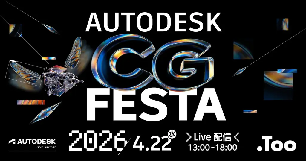 CG Festa 2026