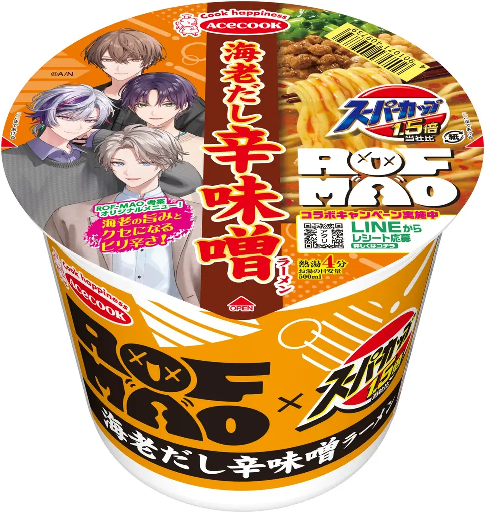 スーパーカップ1.5倍×ROF-MAO海老だし辛味噌ラーメン／トマトカレー味ラーメン／スーパーカップ超大盛り×ROF‐MAO　特まろ豚骨ラーメン　新発売 画像 1