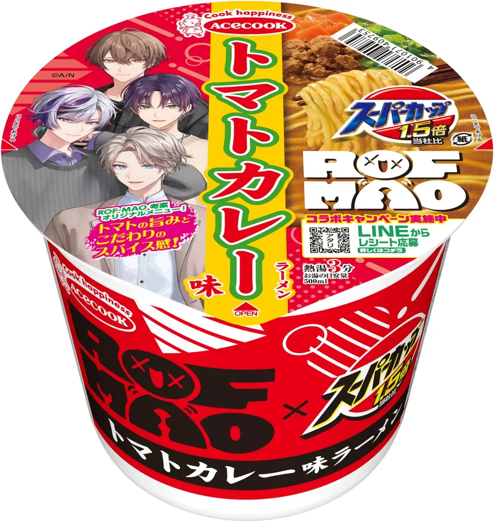 スーパーカップ1.5倍×ROF-MAO海老だし辛味噌ラーメン／トマトカレー味ラーメン／スーパーカップ超大盛り×ROF‐MAO　特まろ豚骨ラーメン　新発売 画像 2
