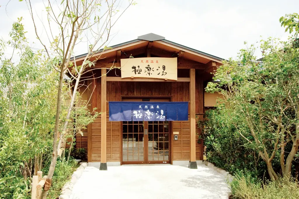 『埼玉西武ライオンズ』応援キャンペーン！“アツい応援には、アツい湯を！試合の後は#極楽ライオンズ!!!!”を4月1日(水)より埼玉県の極楽湯3店舗限定で開催決定！ 画像 13