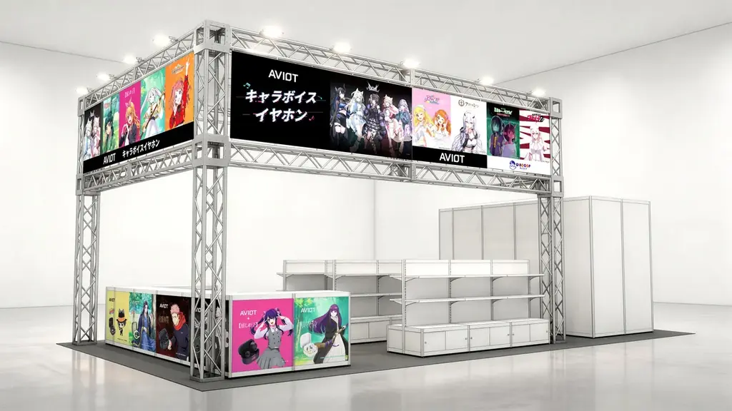 【AVIOT】アニメの祭典『AnimeJapan 2026』に初出展決定！30タイトル以上のキャラクターボイス搭載コラボイヤホンの試聴・販売や描きおろしグッズの販売を実施！ 画像 2
