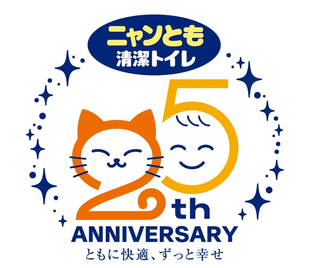 【エステー】人気キャラクター「mofusand」コラボの数量限定品「ニャンとも清潔トイレ オープンタイプパウダーブルー mofusandデザイン」を新発売 画像 2