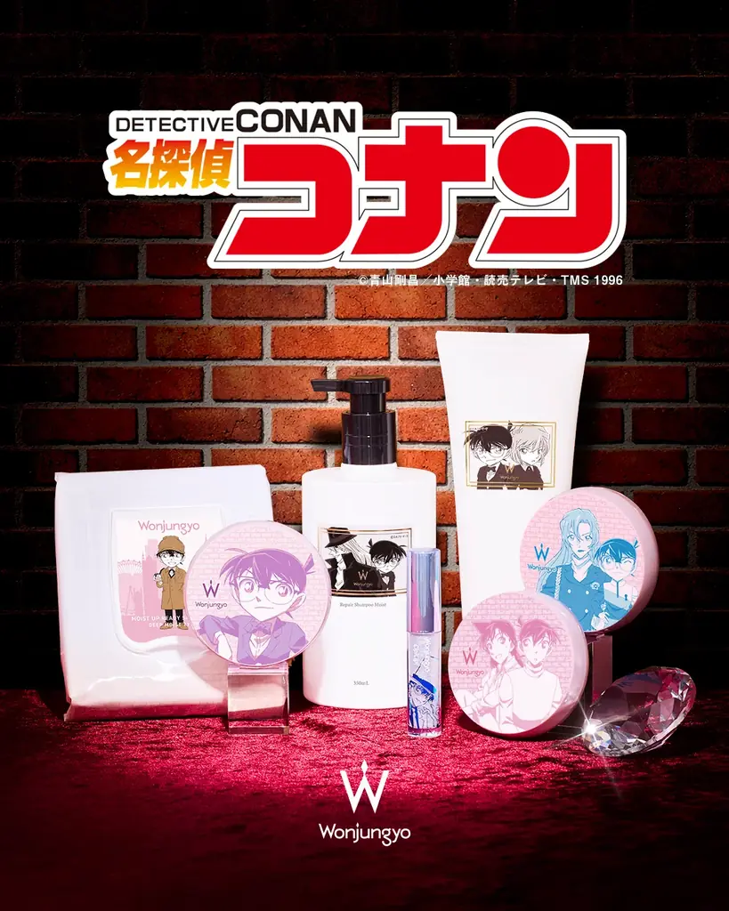 4月1日発売　Wonjungyo×名探偵コナン限定7アイテム