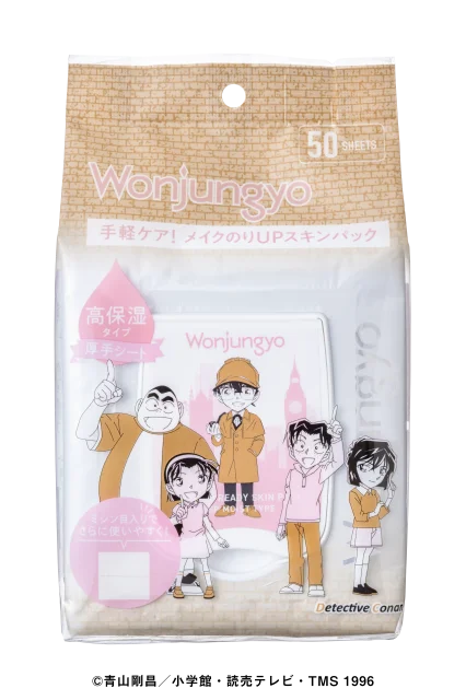 ＜Wonjungyo・Wonjungyo Hair＞『名探偵コナン』をあしらったオリジナルパッケージで限定登場！ 画像 14