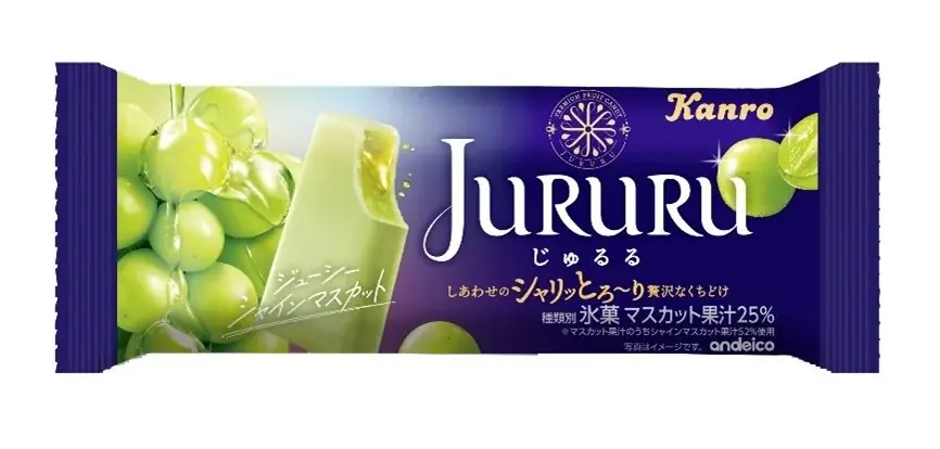 あの大人気フルーツキャンディがアイスになった！「カンロじゅるるアイス シャインマスカット」新登場！ 画像 2